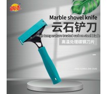 Marble Spatula