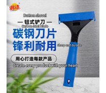 Twisted Spatula