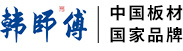 Master Han Integrated Home Furnishing Co., Ltd.