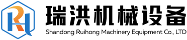 Shandong Ruihong Machinery Equipment Co., Ltd